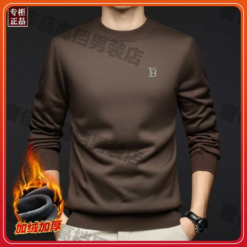 正品秋冬款轻奢男士长袖羊毛衫高档百搭针织时尚休闲圆领加绒打底