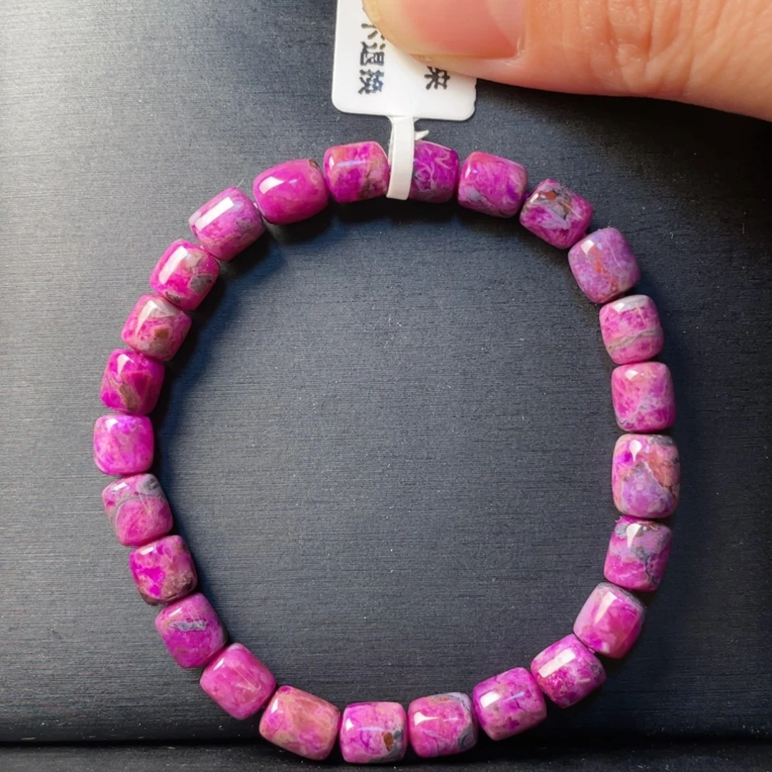 苏纪石（舒俱来）未镶嵌手串