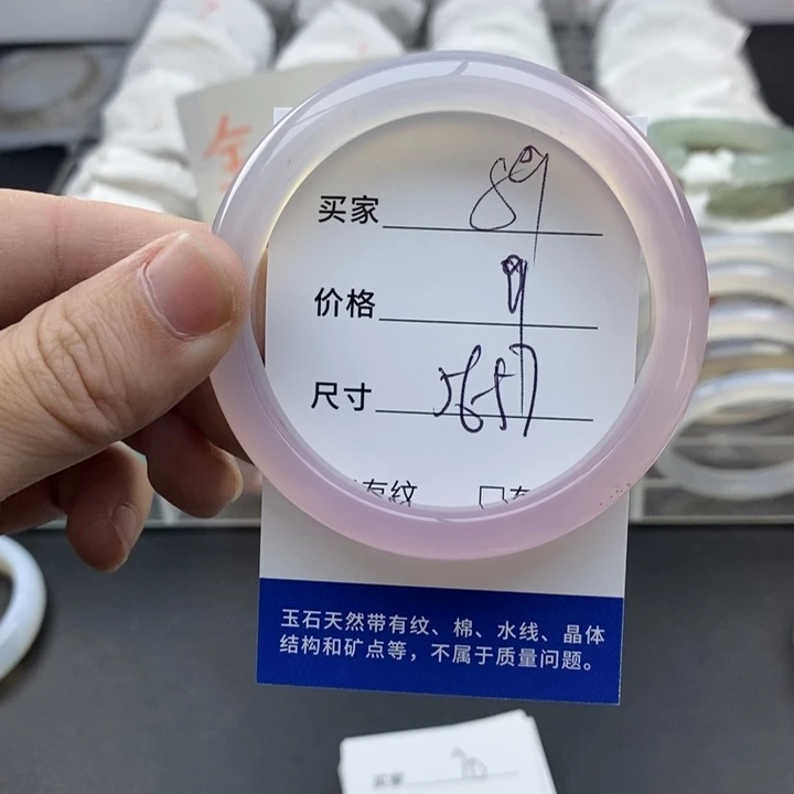 玛瑙/玉髓未镶嵌手镯89