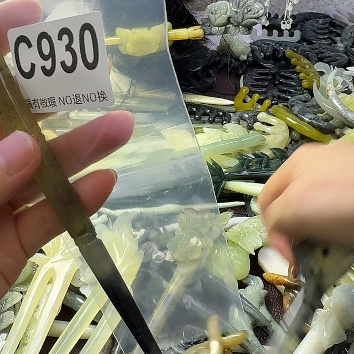 南***楚合金蛇纹石玉发饰