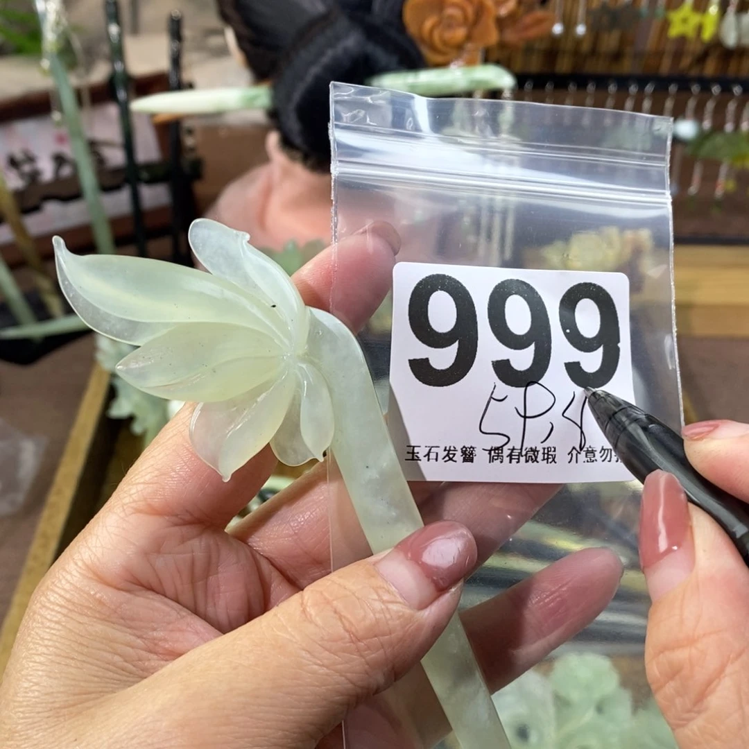 蛇纹石玉玉簪合金阳**人