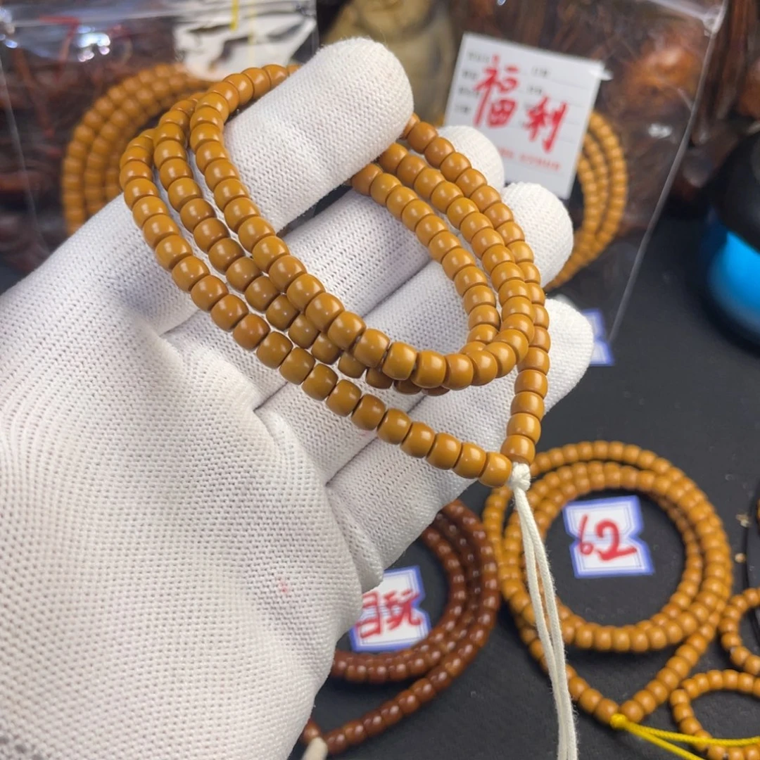 木***囍手串/手链橄榄核啊啊啊啊啊啊啊啊啊啊啊