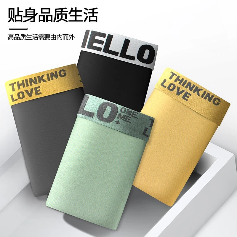 男士紧身透气字母男平角打底裤睡裤9条装-ATM1