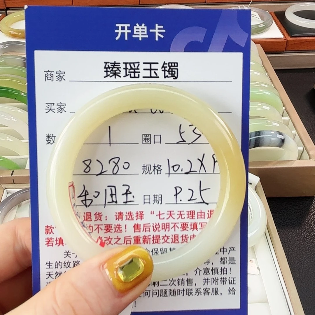 和田玉未镶嵌手镯53