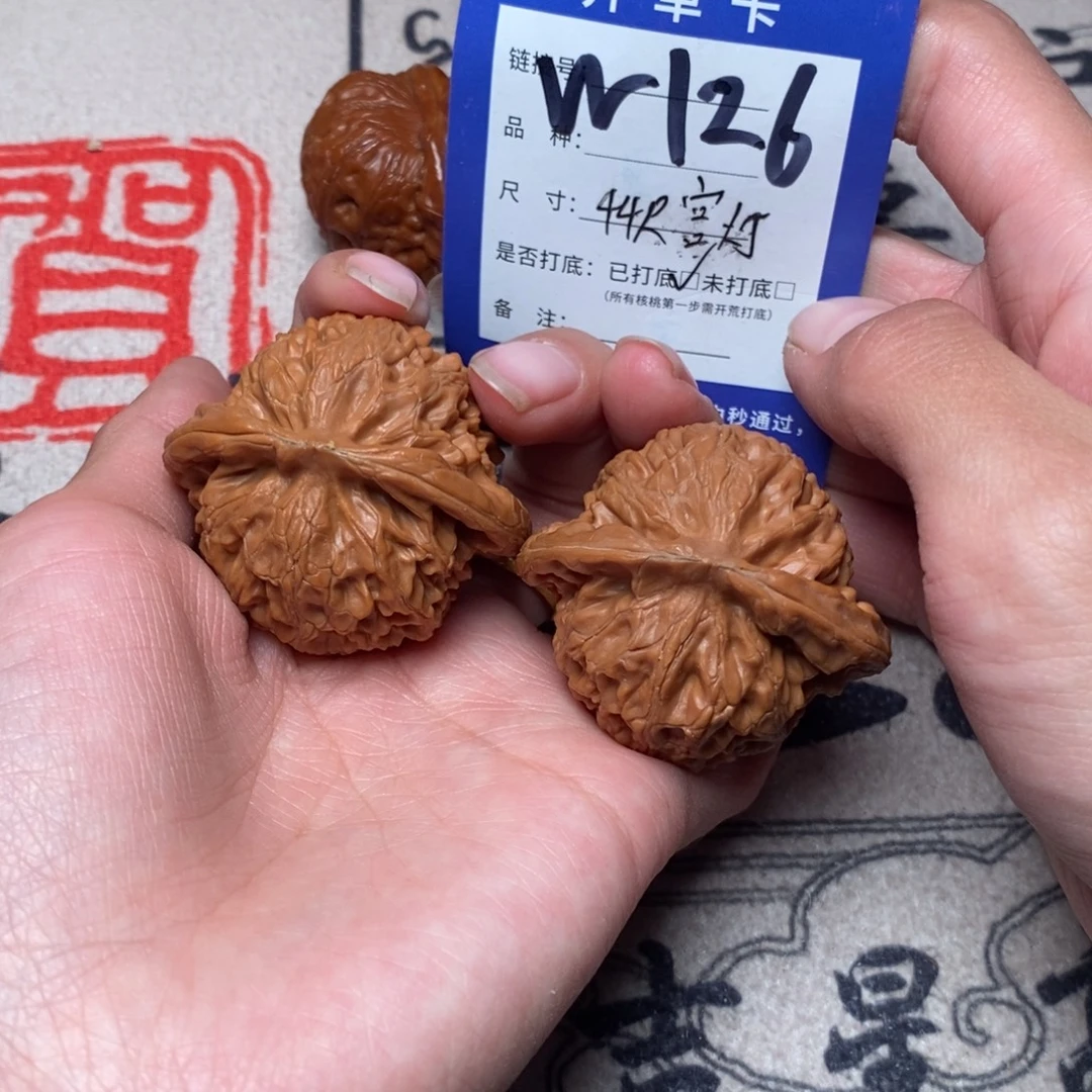 文玩核桃把件文玩