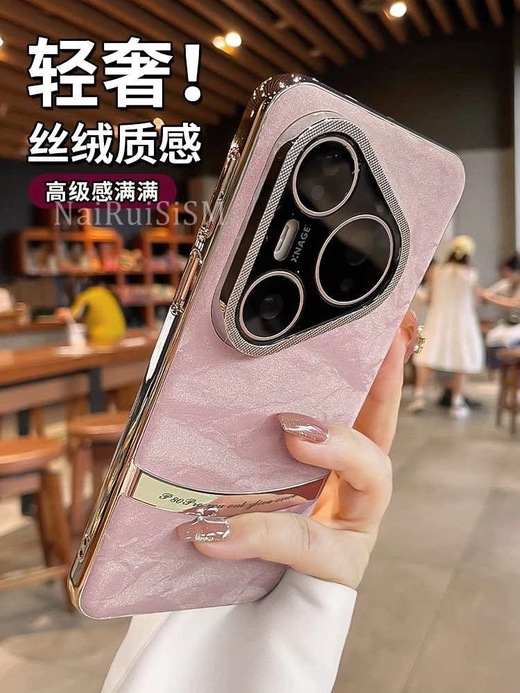 高颜值丝绒适用华为pura80pro手机壳mate70RS奢华时尚70pro/70/80