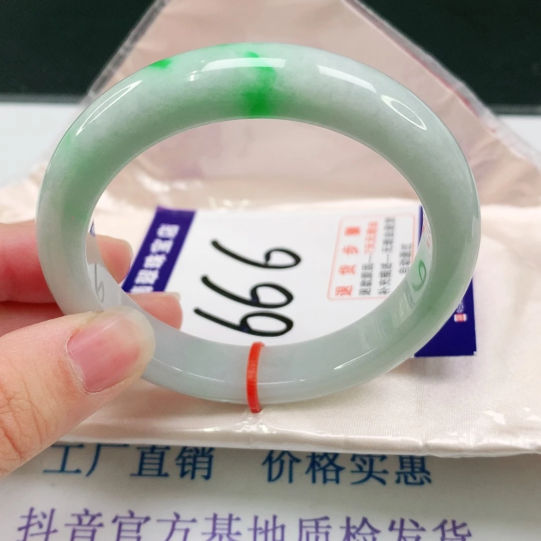未镶嵌手镯翡翠翡翠