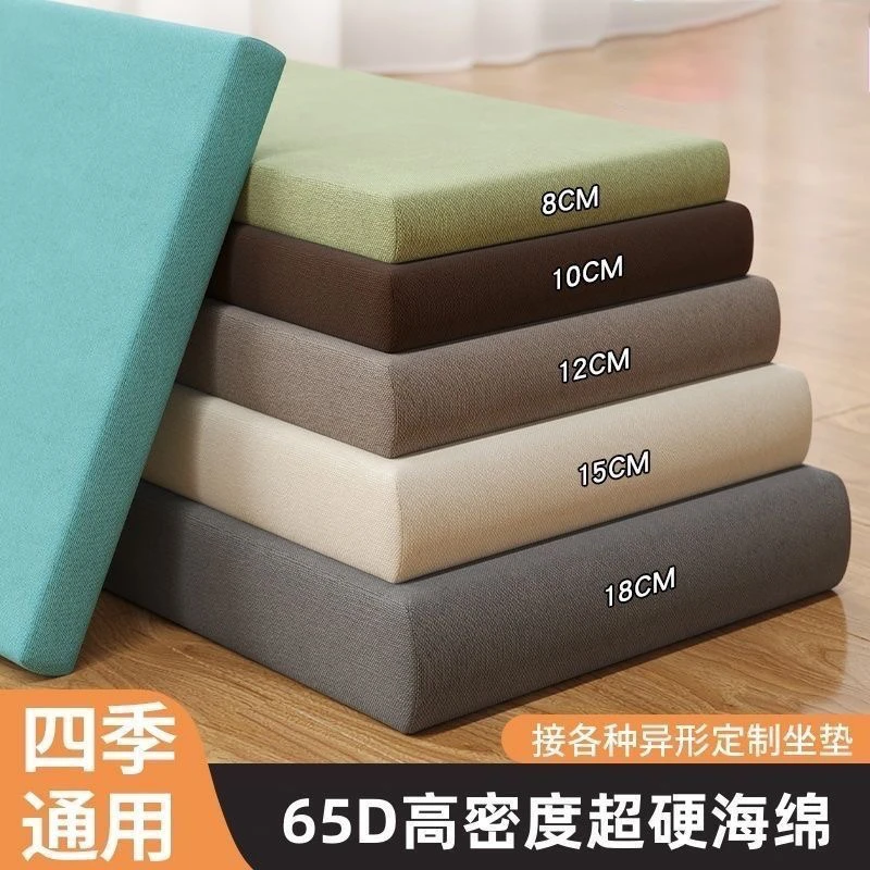 【直播间2号】定制65D高密度海绵沙发坐垫红木坐垫飘窗垫榻榻米床垫