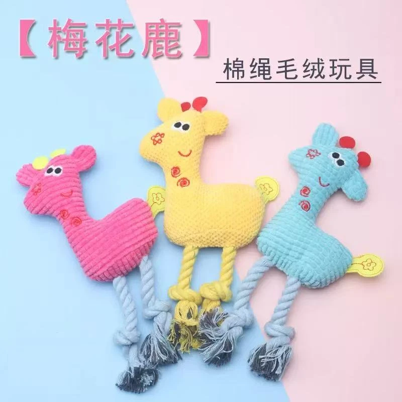 宠物棉绳毛绒小鹿玩具 宠物发声解闷磨牙耐咬狗毛绒绳结玩具用品