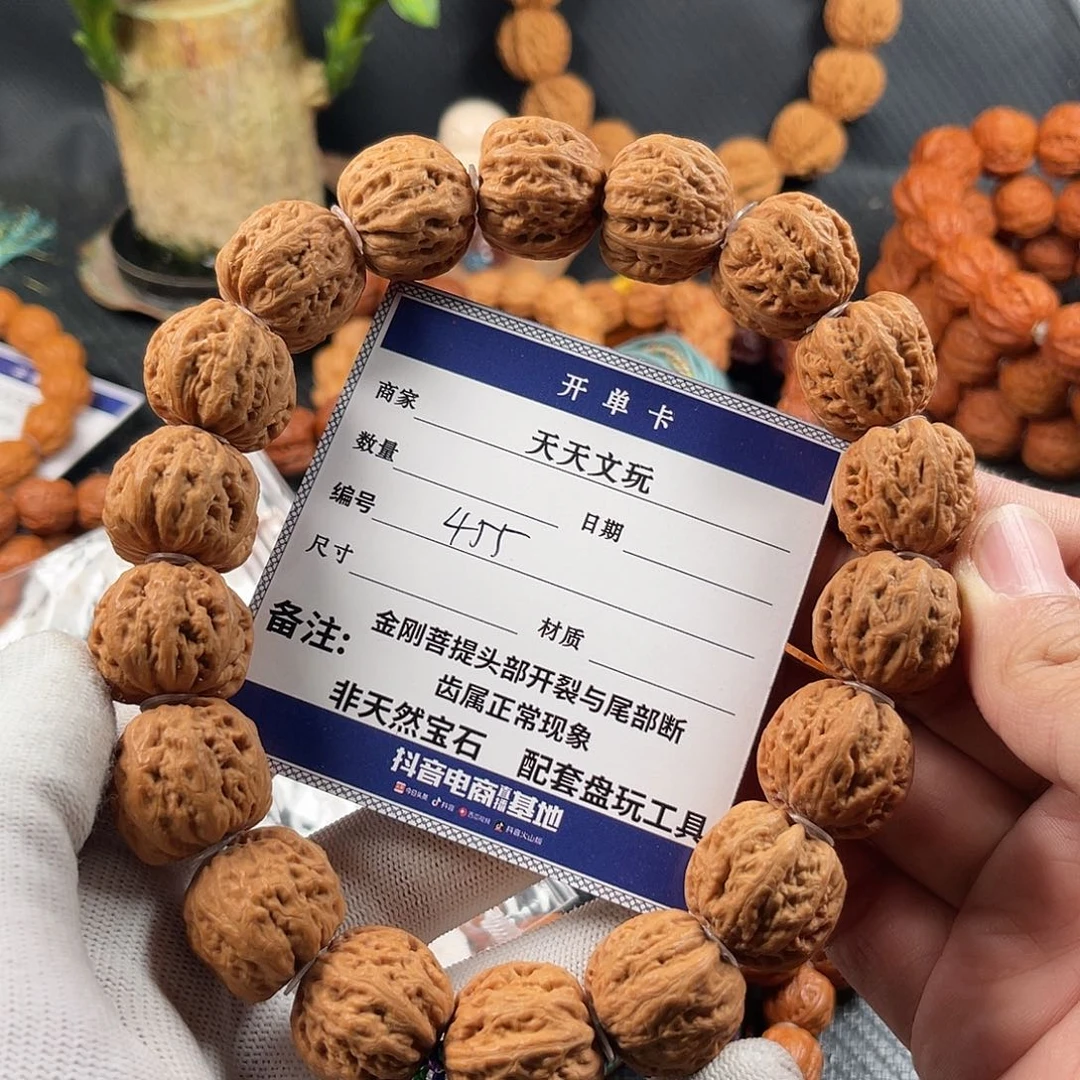 文玩核桃手串留粗筋手持455