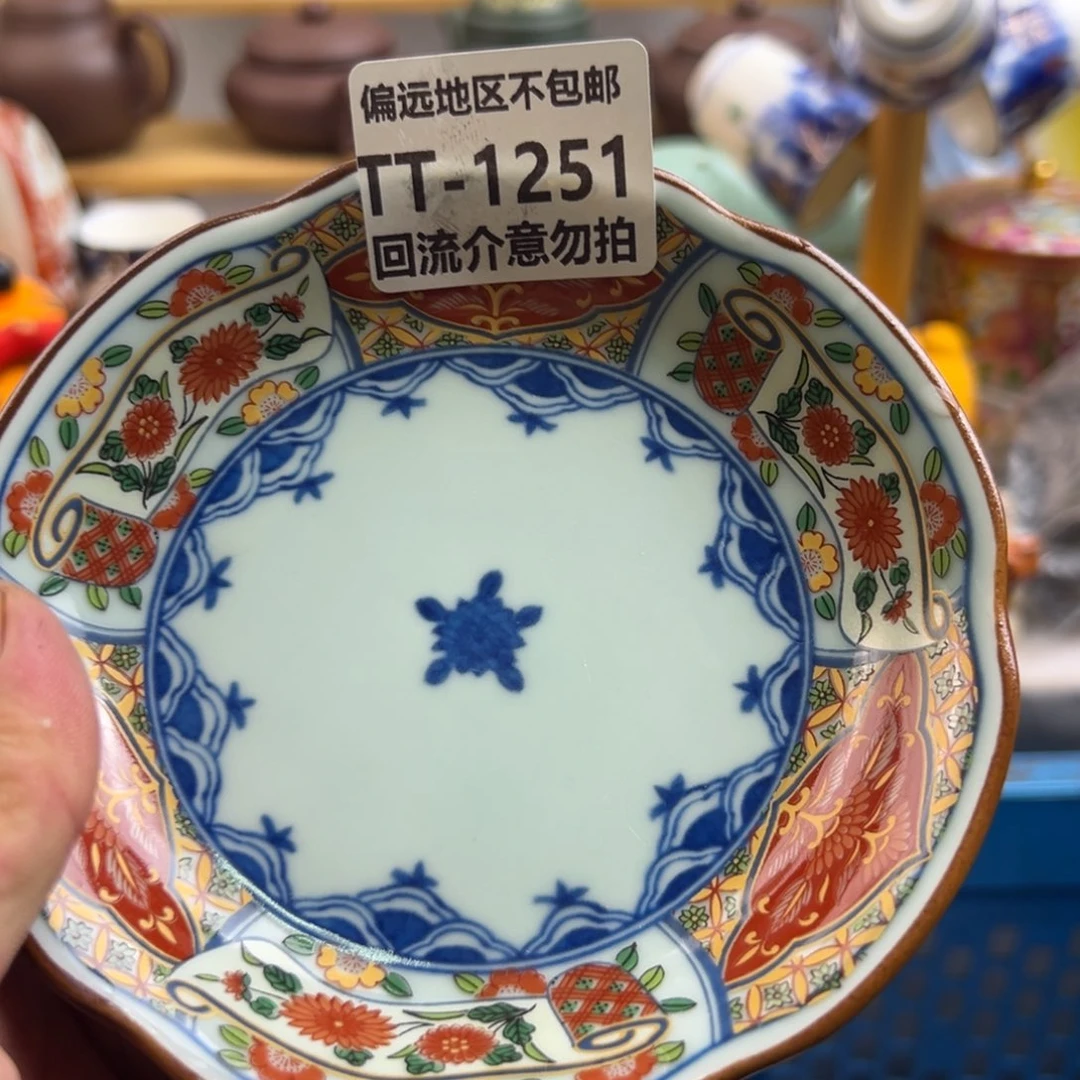 瓷片?****11251回流介意勿扰