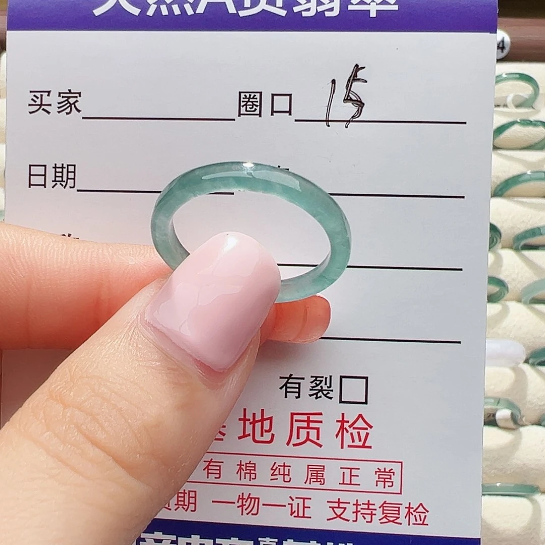 未镶嵌戒指翡翠戒指