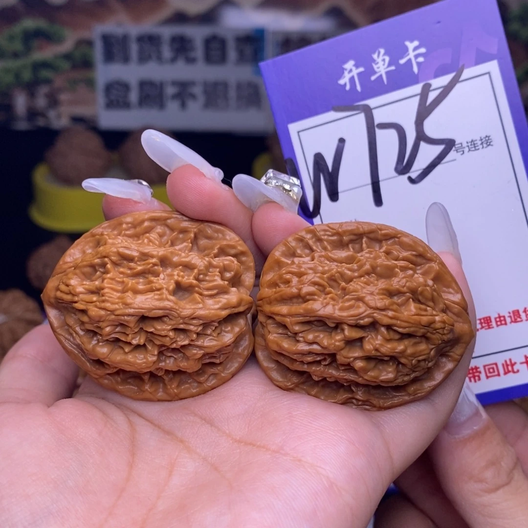 吊坠文玩核桃W725链接 虎头38尺