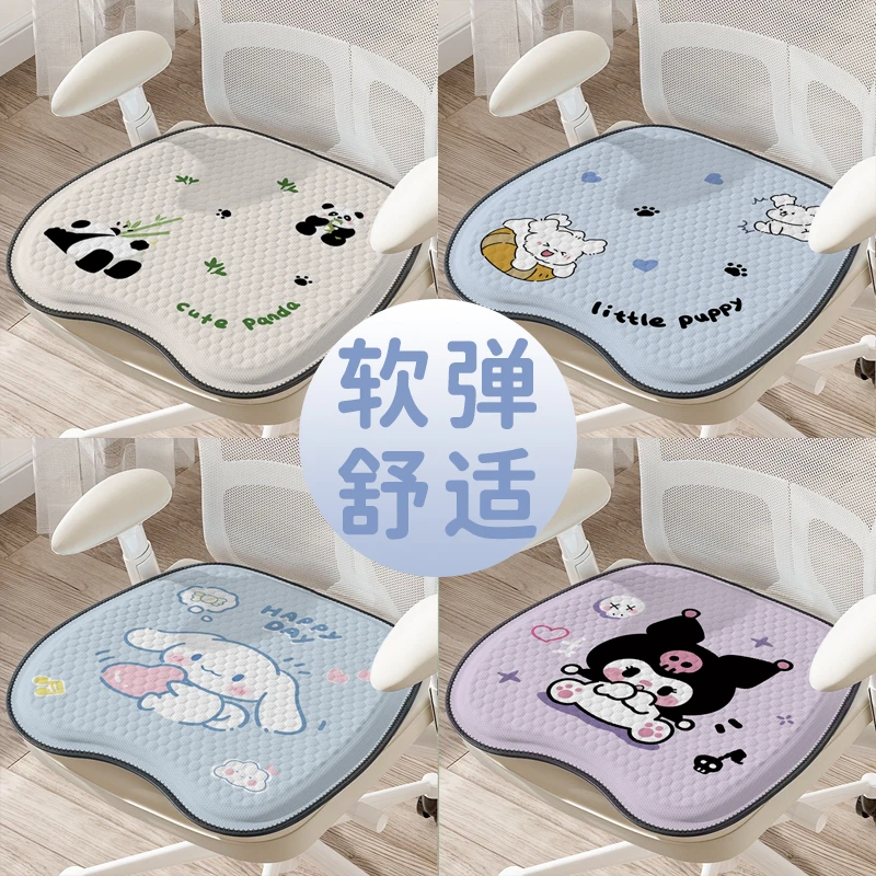 夏季凝胶坐垫凉感椅垫办公室久坐蜂窝凝胶垫卡通可爱软弹透气坐垫