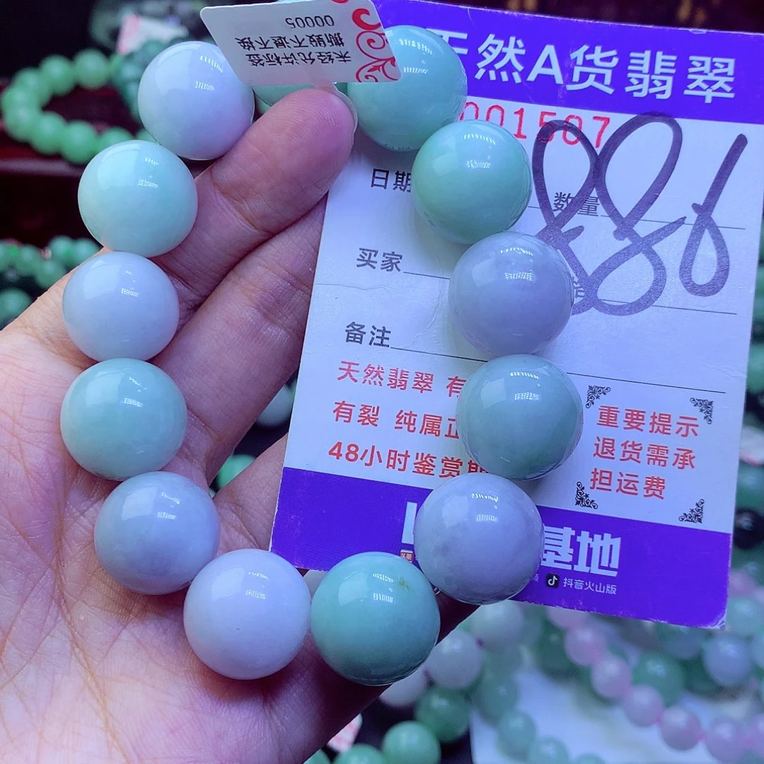 翡翠未镶嵌毛衣链