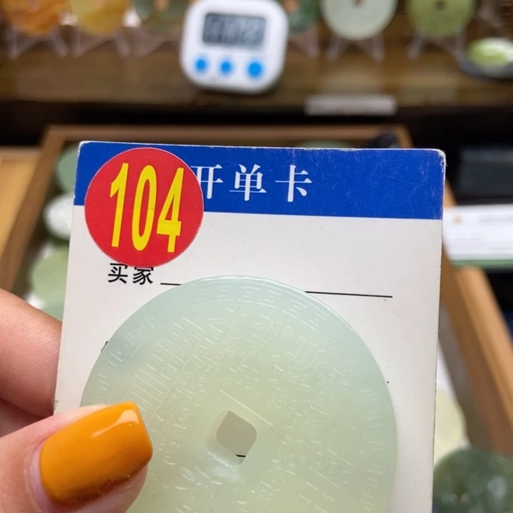 蛇纹石玉未镶嵌挂件阿****伊