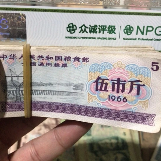 100张退市旧粮票全国通用随机发货