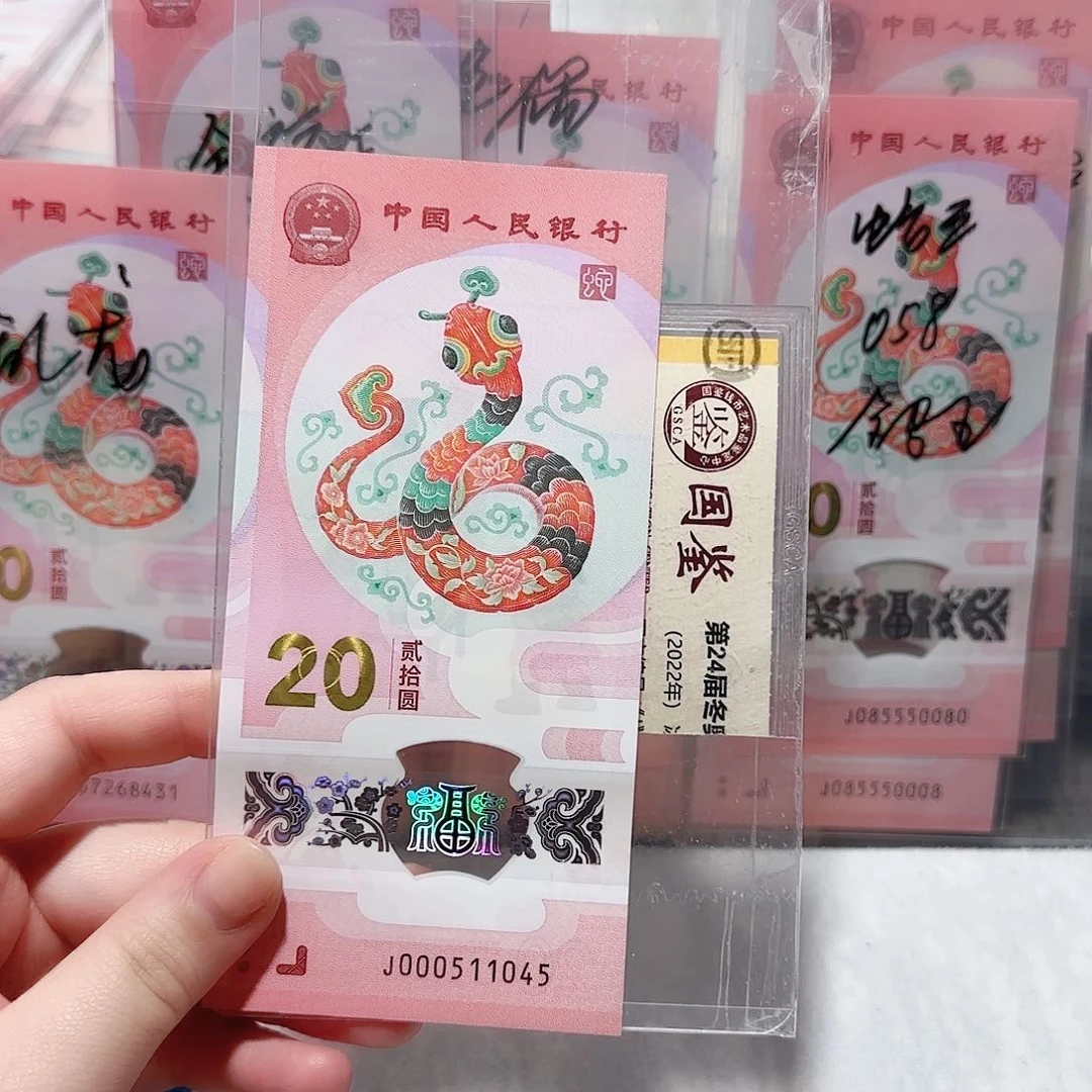 塑料000511045。。。。。