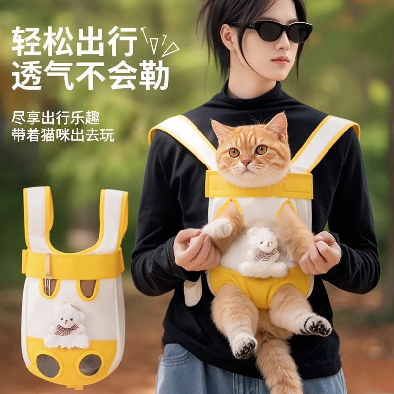 猫咪外出胸前猫包双肩便携小熊中小型犬携带背狗神器宠物外出背包