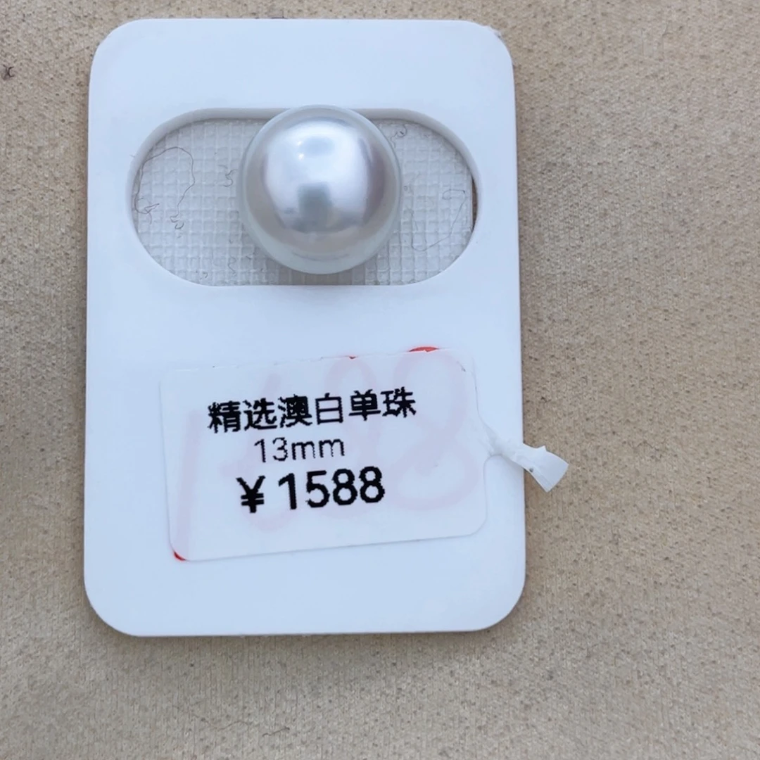 海水珍珠澳白珍珠未镶嵌