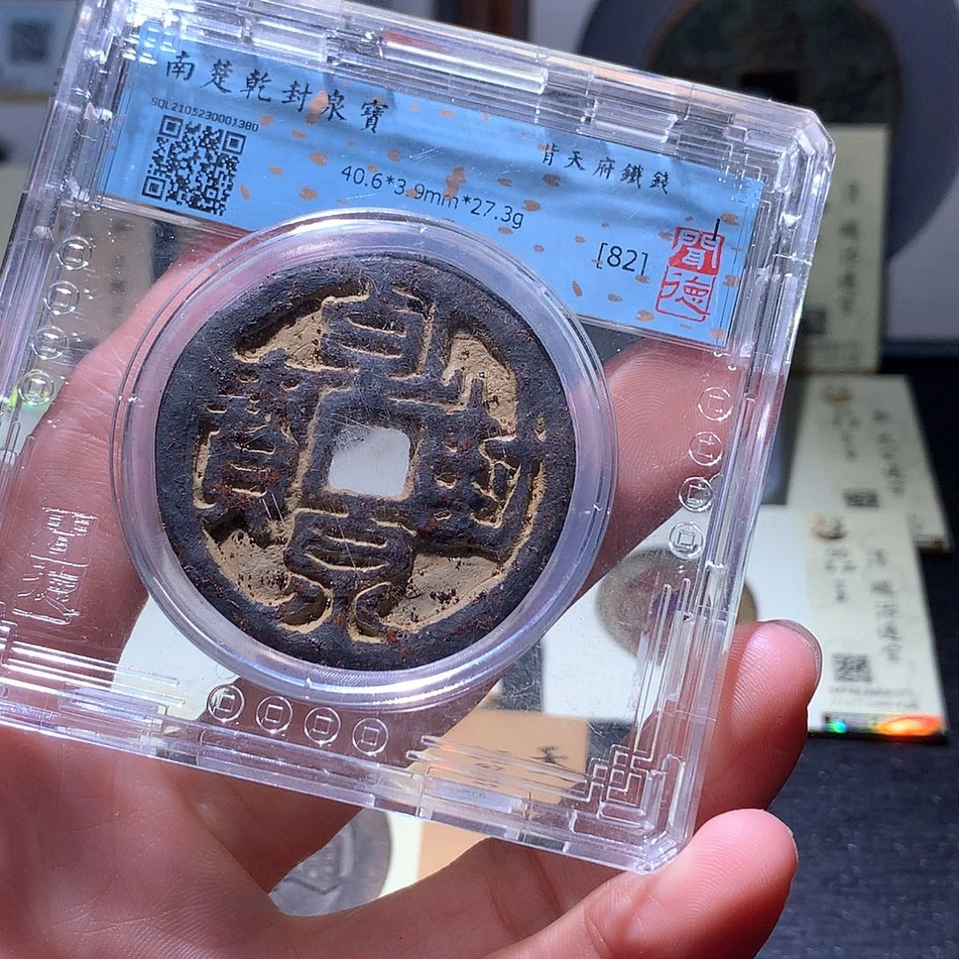 铜101 发财发财发财发财