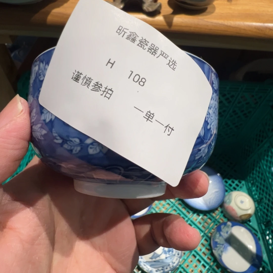 Y***i108茶杯茶杯茶杯茶杯c