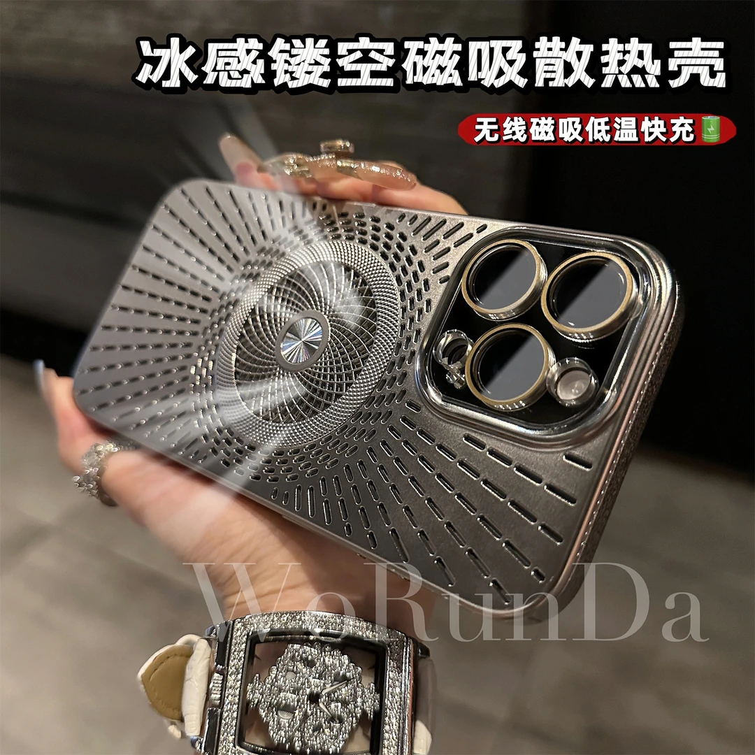 299冰感镂空散热磁吸手机壳适用苹果17Promax/16带镜头膜15/14/13