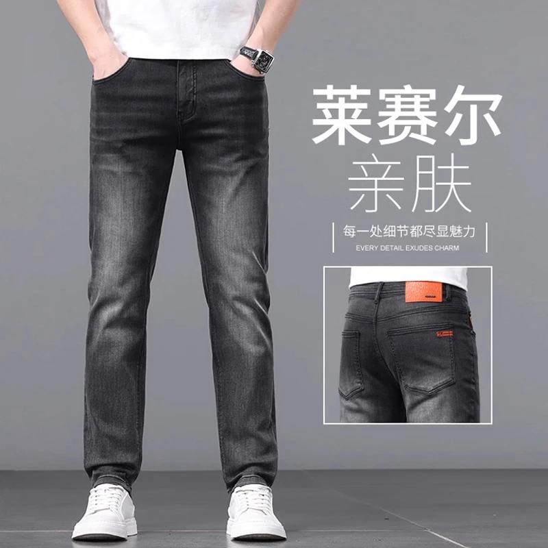 ZONGJIE香港夏季薄款高端牛仔裤男韩版弹力宽松青年商务休闲长裤
