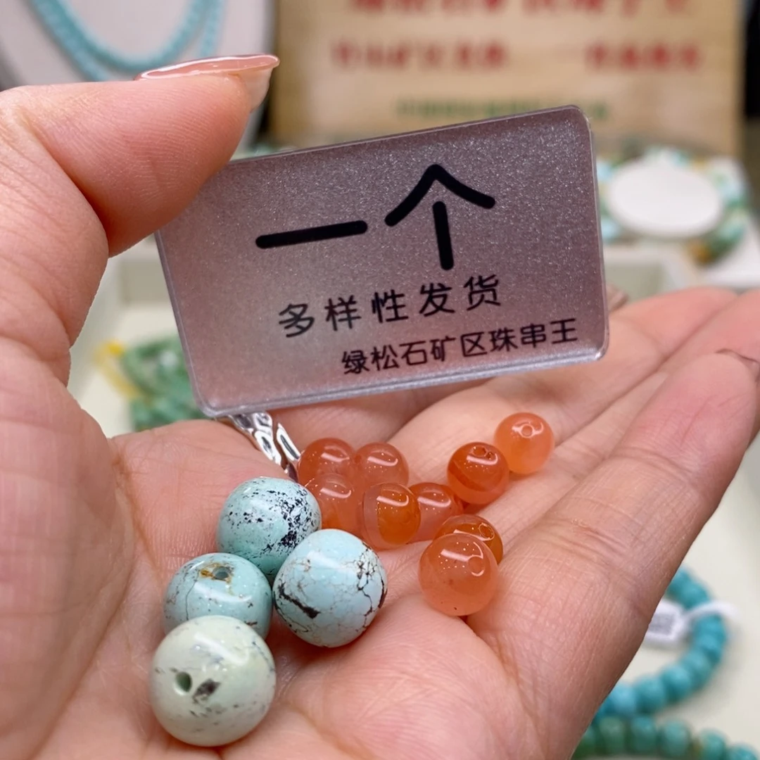 南红玛瑙珠宝奇石未镶嵌