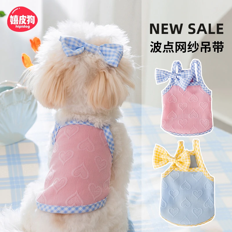 嬉皮狗—春夏狗狗衣服爱心浮雕纹理吊带比熊小型幼犬宠物服装0021