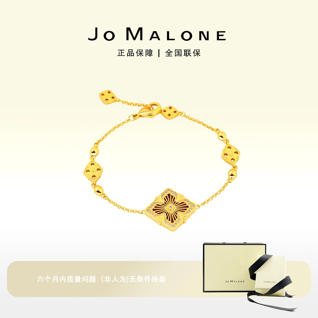 JO MALONE 铜合金手链 四叶线纹手链