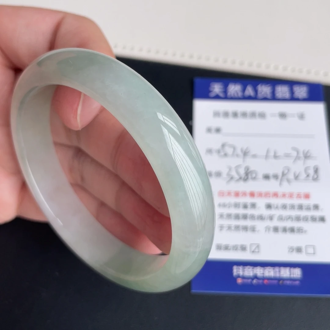 翡翠未镶嵌手镯翡翠