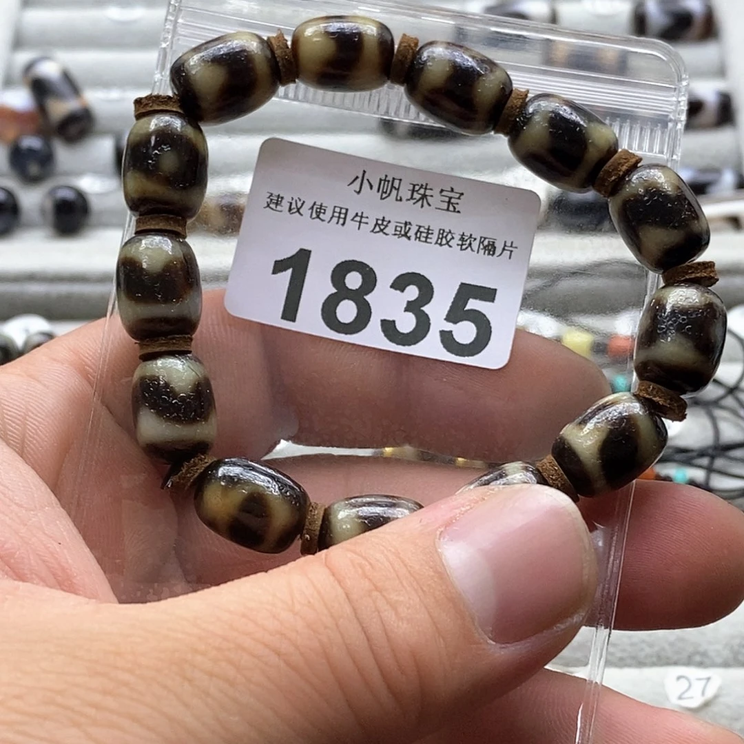 玛瑙/玉髓玛瑙1835未镶嵌可***改