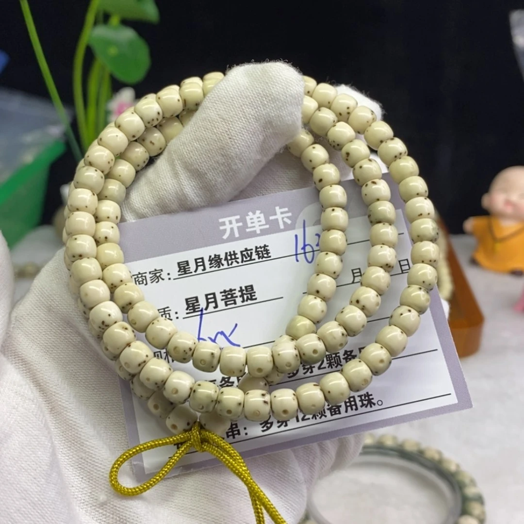 【闪购商品】星月菩提吊坠163……