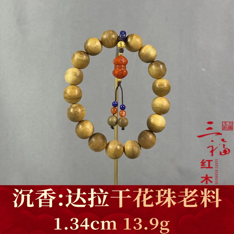 83626 达拉干花珠老料 沉香