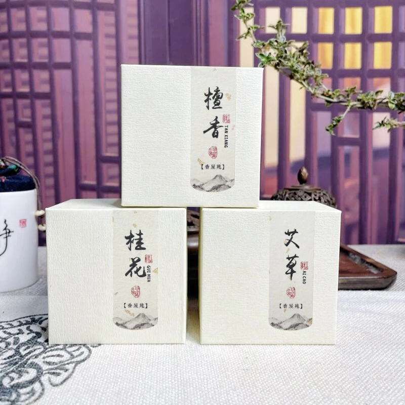 【拍一发二送香炉】经典花香合香檀香沉香家用室内香薰净化空气