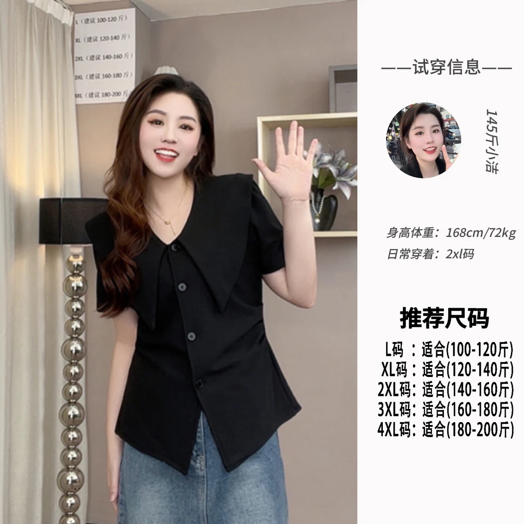 夏季新款大码百搭显瘦气质收腰修身弹力减龄娃娃大领子