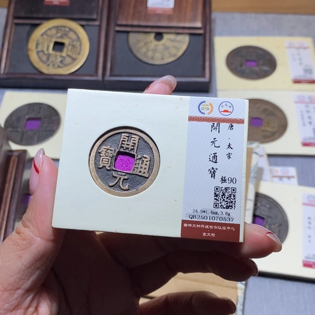 【闪购商品】铜雅趣收藏珍泉收藏