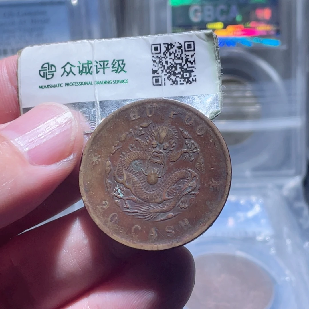 铜通古博今250807范范04