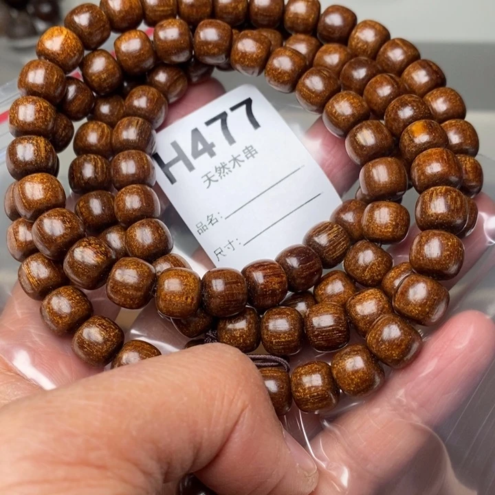 贡木手串/手链暗香出品精品木串