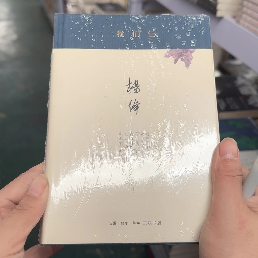 我们仨闪购闪购闪购