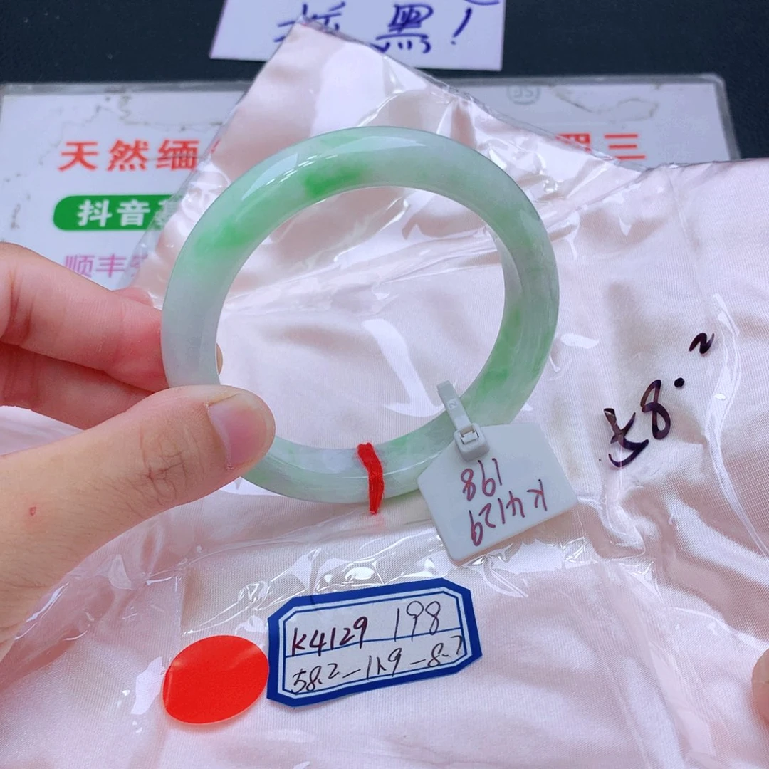 未镶嵌手镯翡翠翡翠