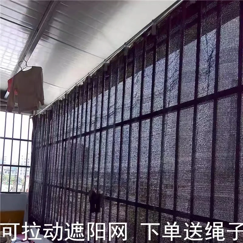 黑色阳台遮阳网遮阳帘防晒网遮光网防风防尘网隔热网六针加密加厚