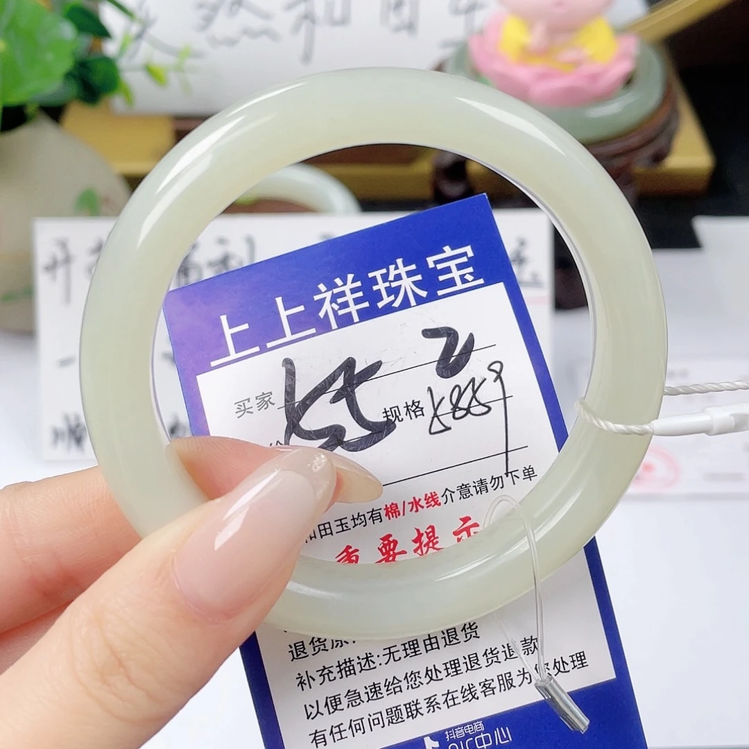 和田玉未镶嵌手镯