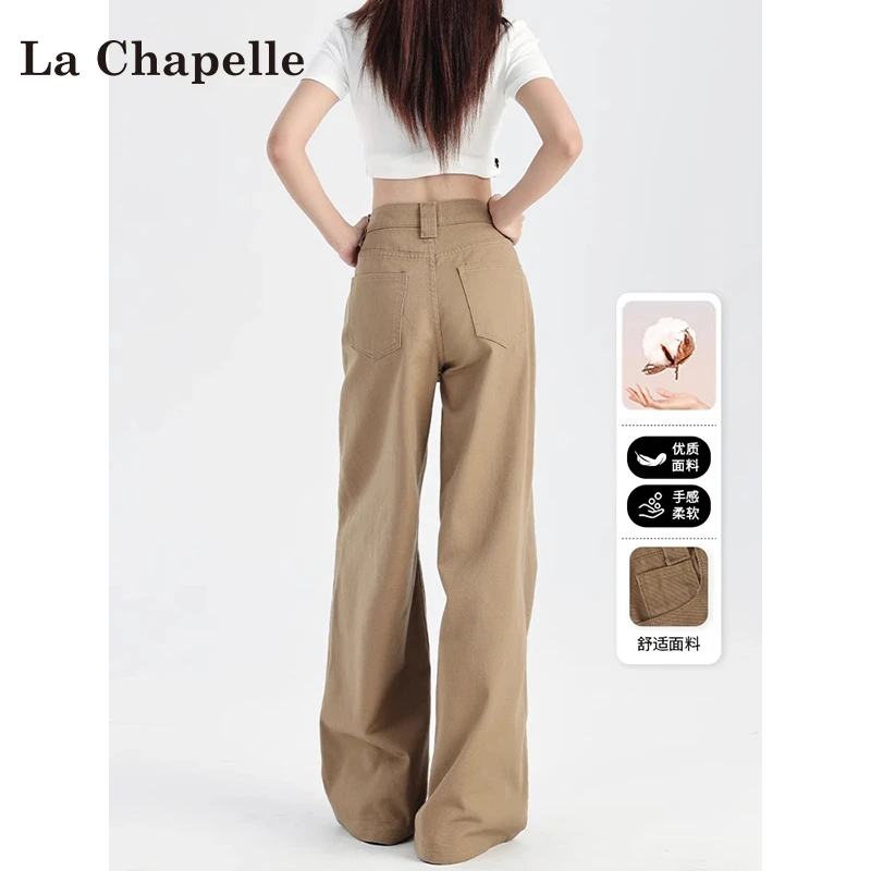 拉夏贝尔美式阔腿牛仔裤女秋冬2025新款宽松棕色垂感直筒拖地裤子