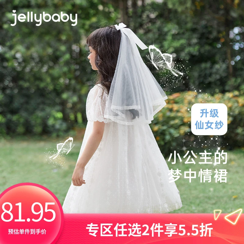 杰里贝比女童连衣裙夏季公主裙2025新款甜美洋气蓬蓬裙 JQG42874