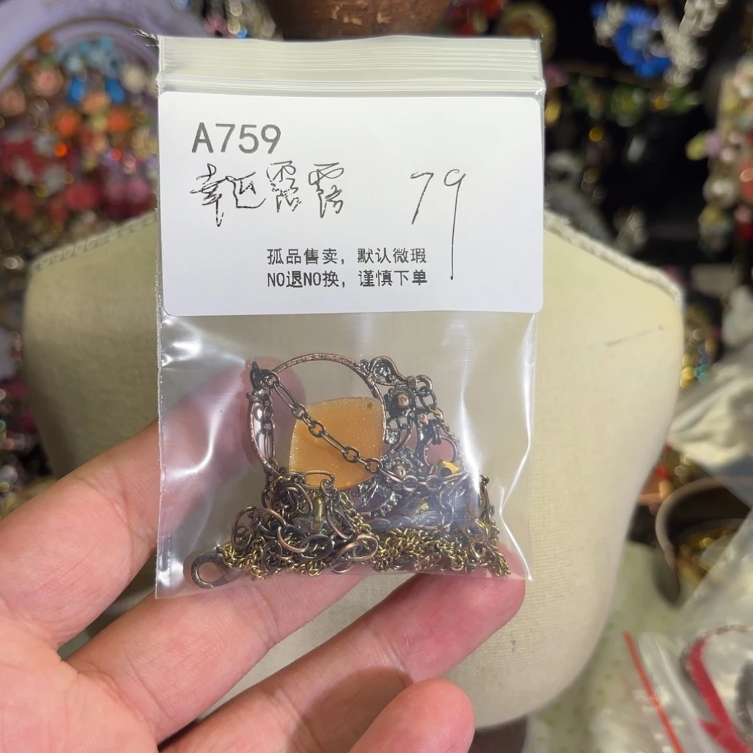 幸***）花岗石纯铜锡合金纯铜