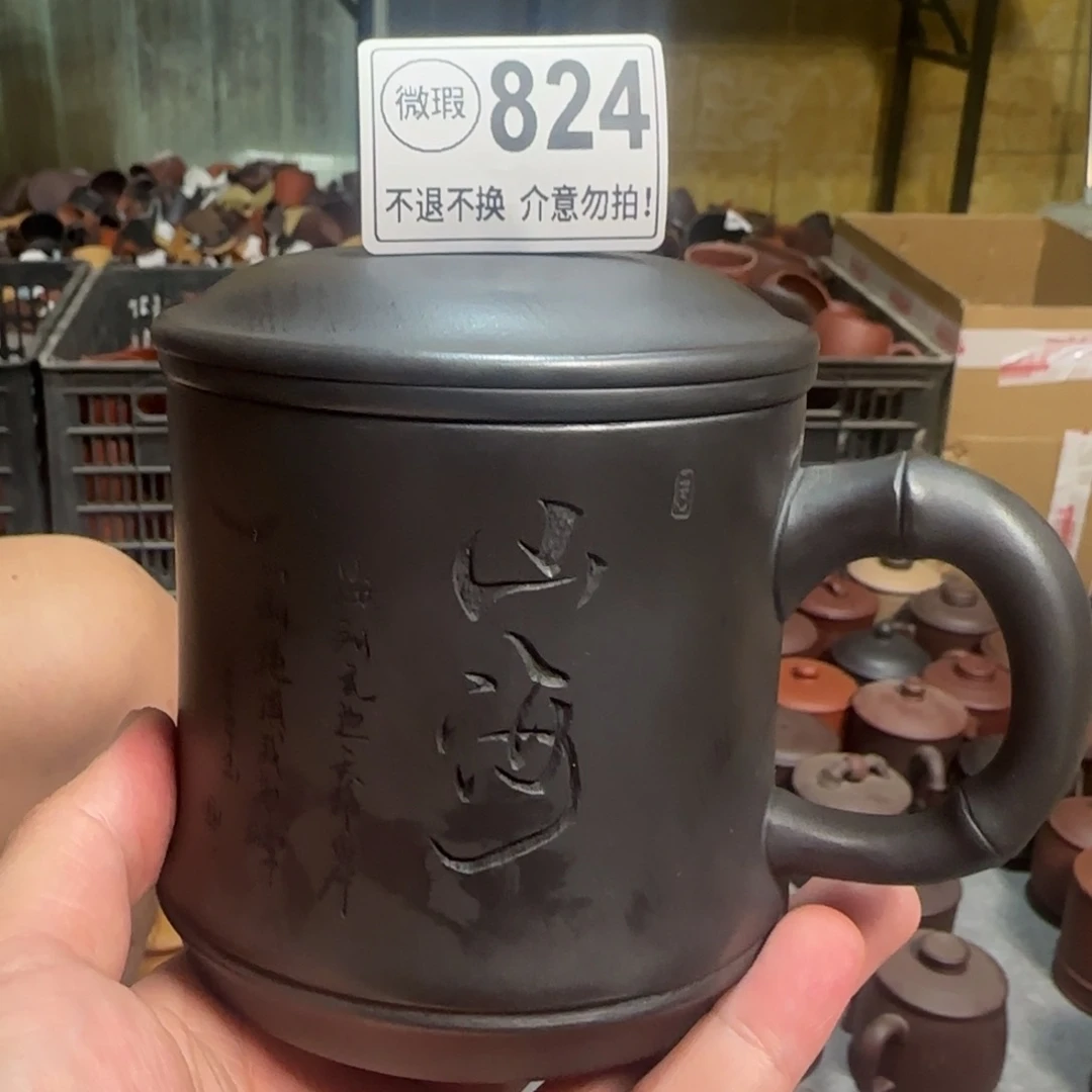 茶壶紫砂紫砂紫砂紫砂紫砂紫砂824