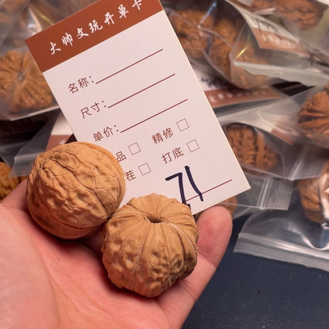 把件文玩核桃文玩核桃71