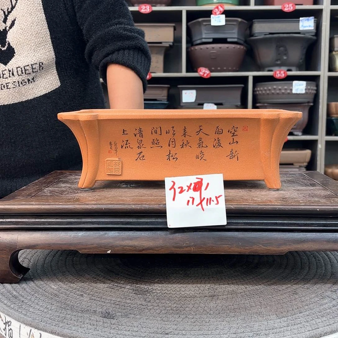 紫砂花盆大*哥紫砂的味道真的是很